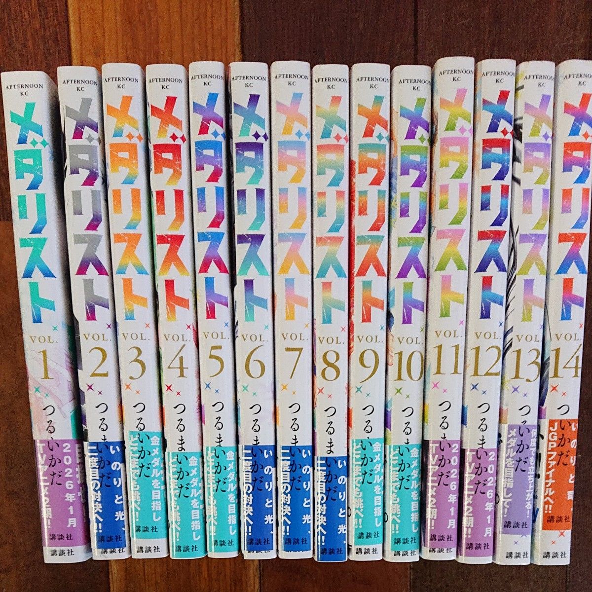 メダリスト 14巻 つるまいかだ アフタヌーンKC 初版帯付｜Yahoo!フリマ