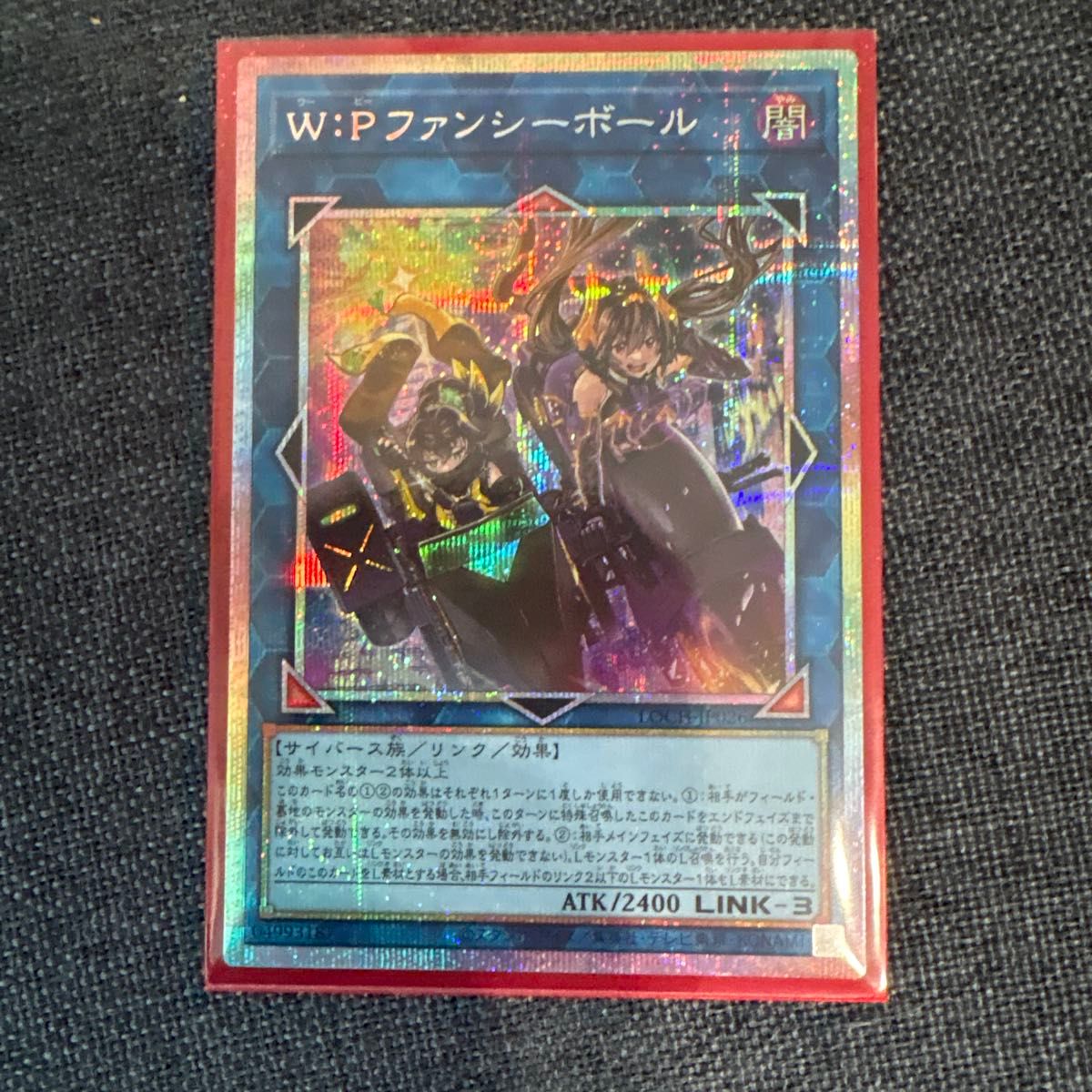 調和ノ天救竜 プリシク 遊戯王｜Yahoo!フリマ（旧PayPayフリマ）