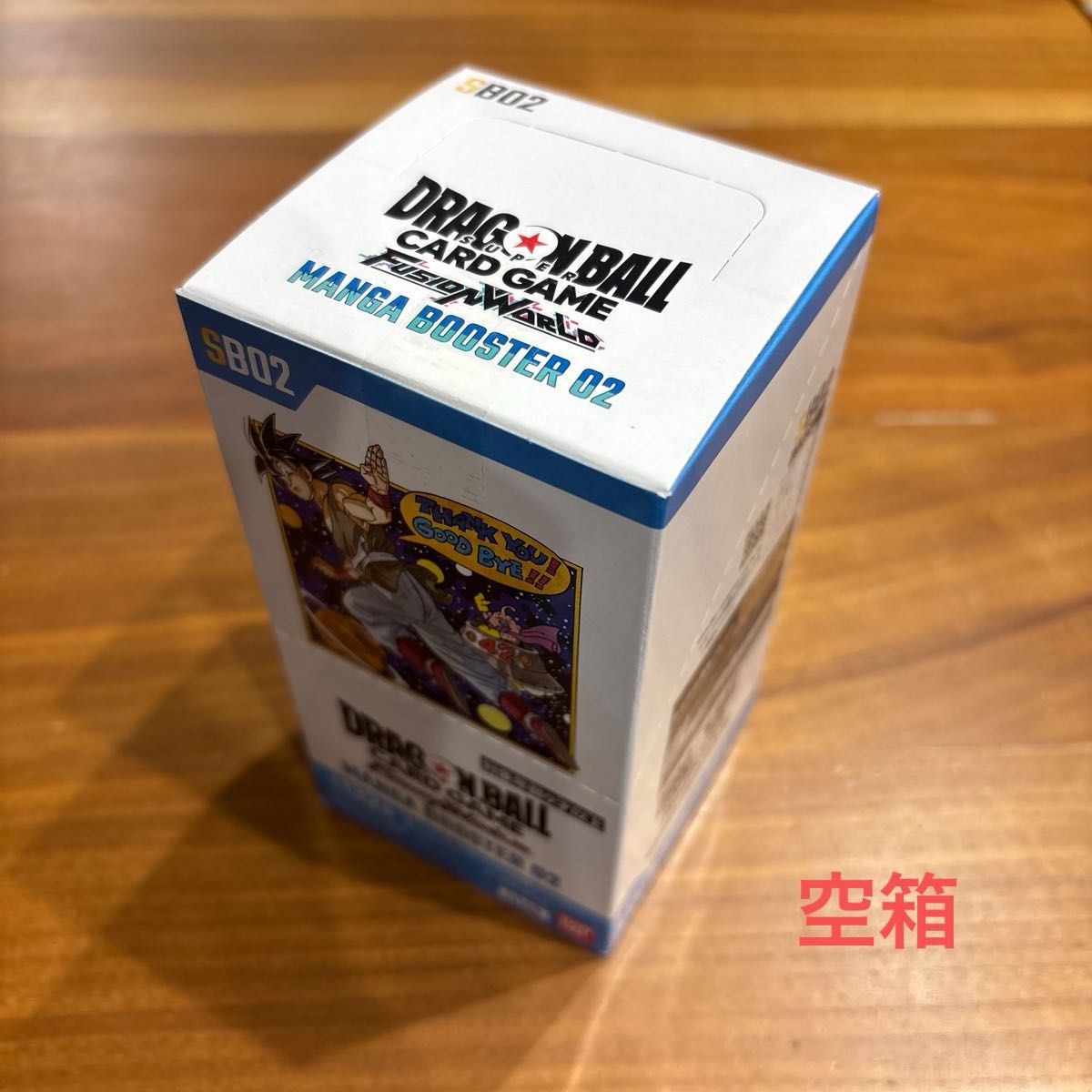ドラゴンボール 漫画ブースター 02 1BOX テープカット 封入率一致