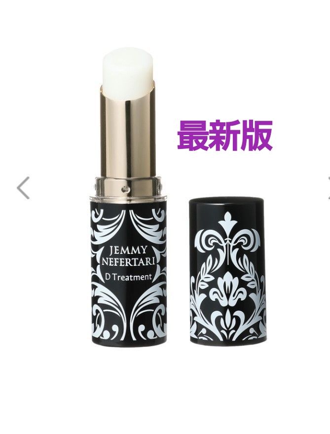 チェンジクリスタルジェミー6点まとめ売り｜Yahoo!フリマ（旧PayPay