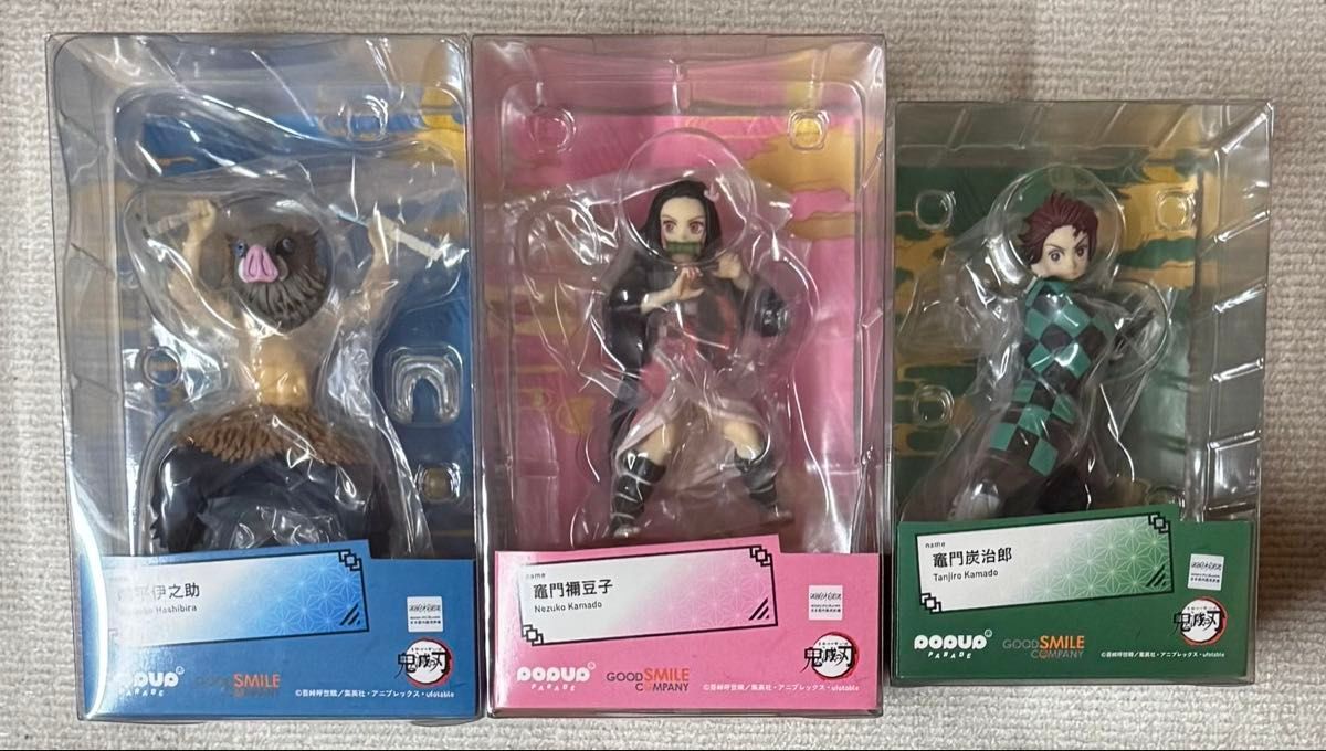 鬼滅の刃 POP UP PARADE 9体まとめ売り 柱｜Yahoo!フリマ（旧PayPay