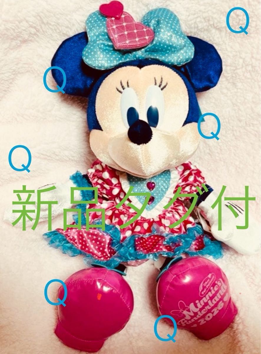 パルパルーザ・ミニーのファンダーランド 2026 ぬいぐるみ ミニー