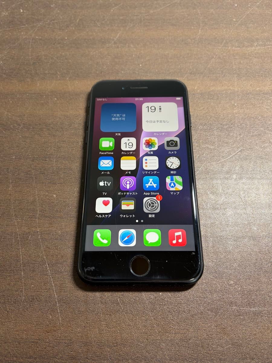 ip iPhone SE2 ジャンク品 画面割れ有｜Yahoo!フリマ（旧PayPayフリマ）