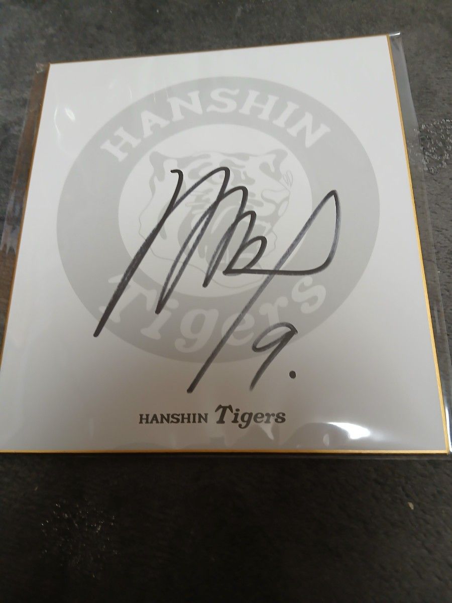 阪神タイガース 藤田健斗 直筆サイン入り色紙｜Yahoo!フリマ（旧PayPay