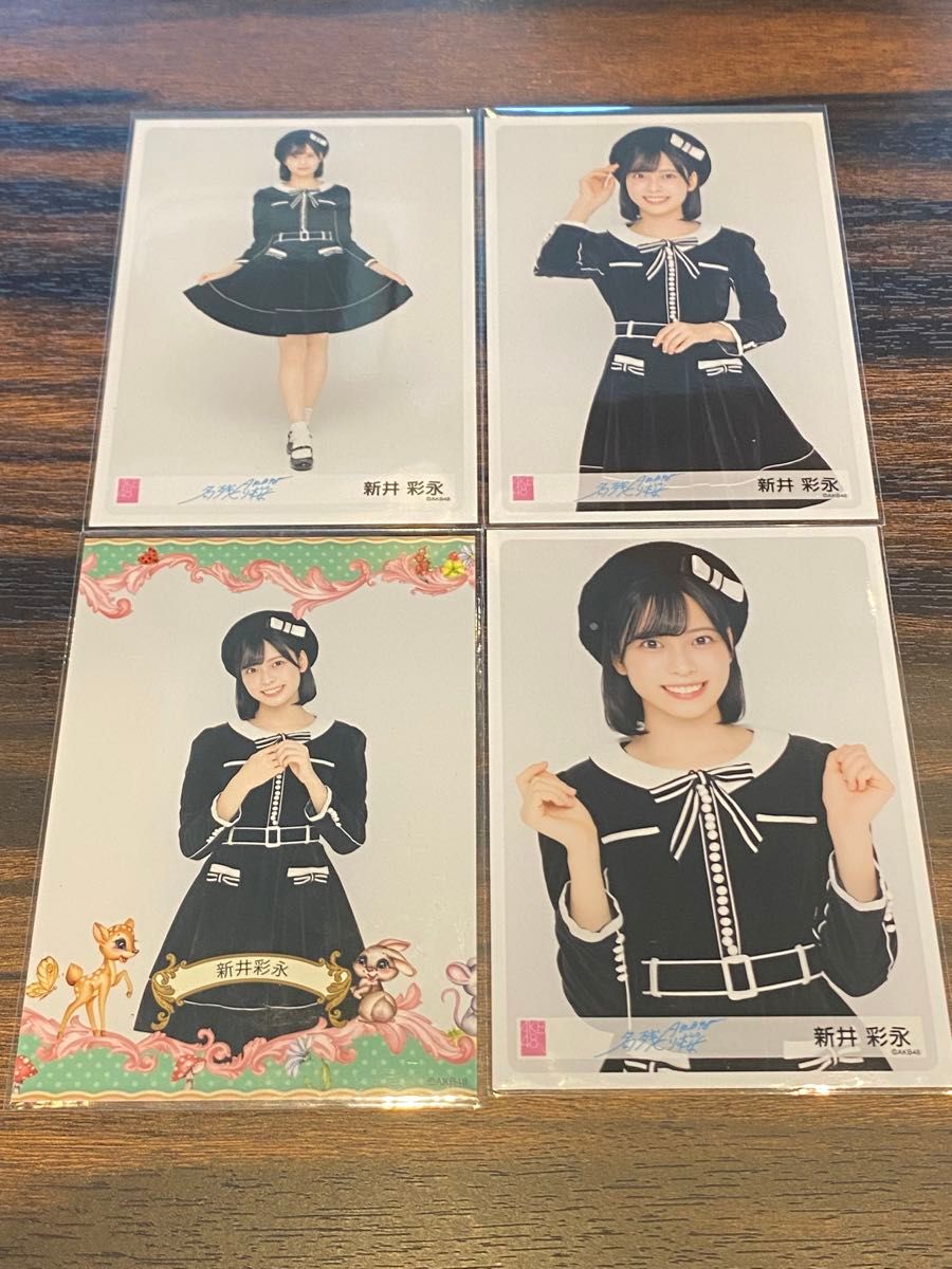 新井彩永 AKB48 名残り桜 会場限定生写真 第2弾 4種コンプ｜Yahoo