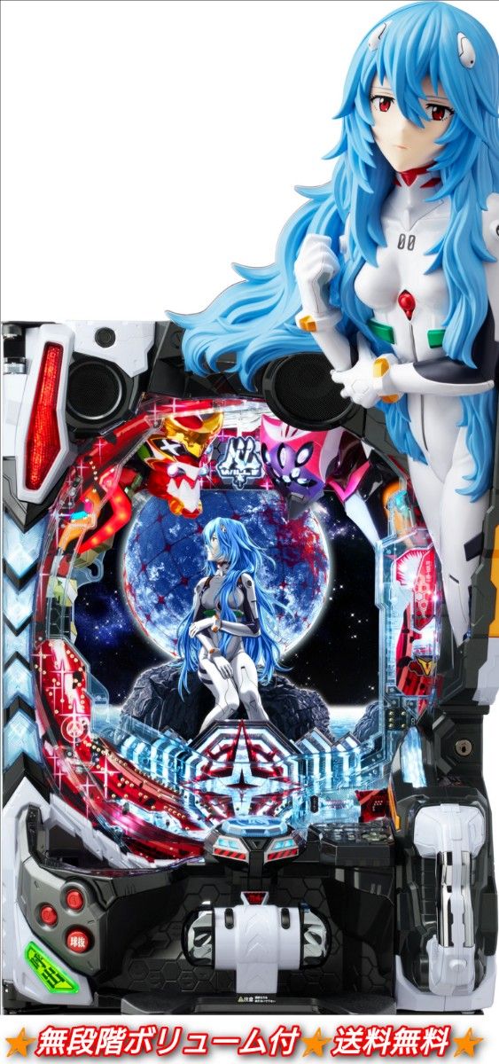 ミニ3段クルーン 通常パチンコ玉11mm付属 抽選機｜Yahoo!フリマ（旧