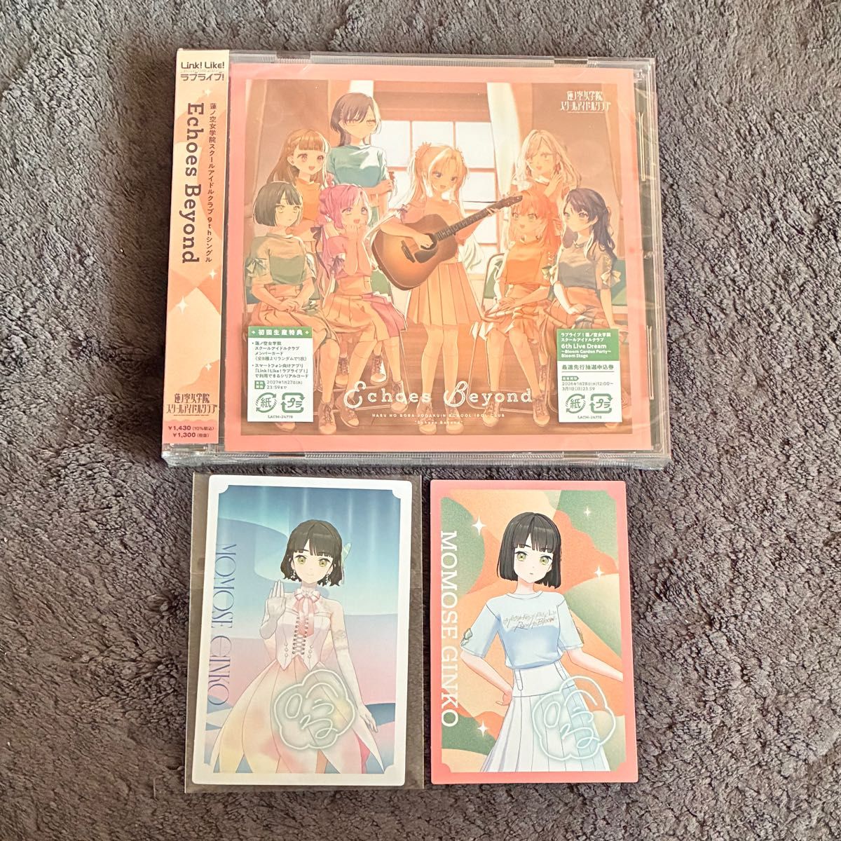 蓮ノ空 CD ゲーマーズ限定 ユニット別CD 4種セット 劇場版 ムビチケ欠