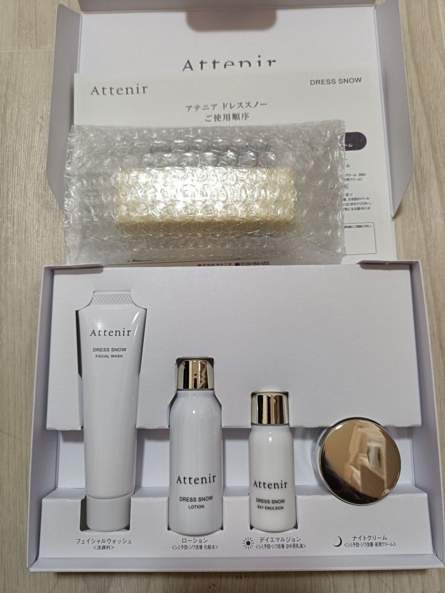 新品未開封】attenir アテニア ドレススノー 3点セット｜Yahoo!フリマ