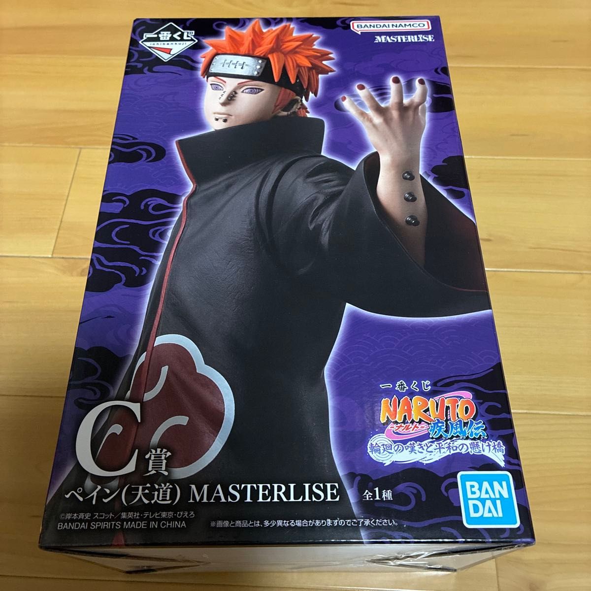 一番くじ NARUTO-ナルト- 疾風伝 輪廻の嘆きと平和の懸け橋 未開封くじ