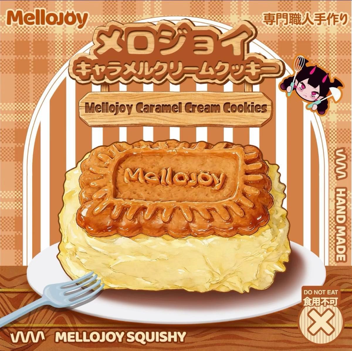 Mellojoy カップケーキか スクイーズ メロジョイ｜Yahoo!フリマ（旧