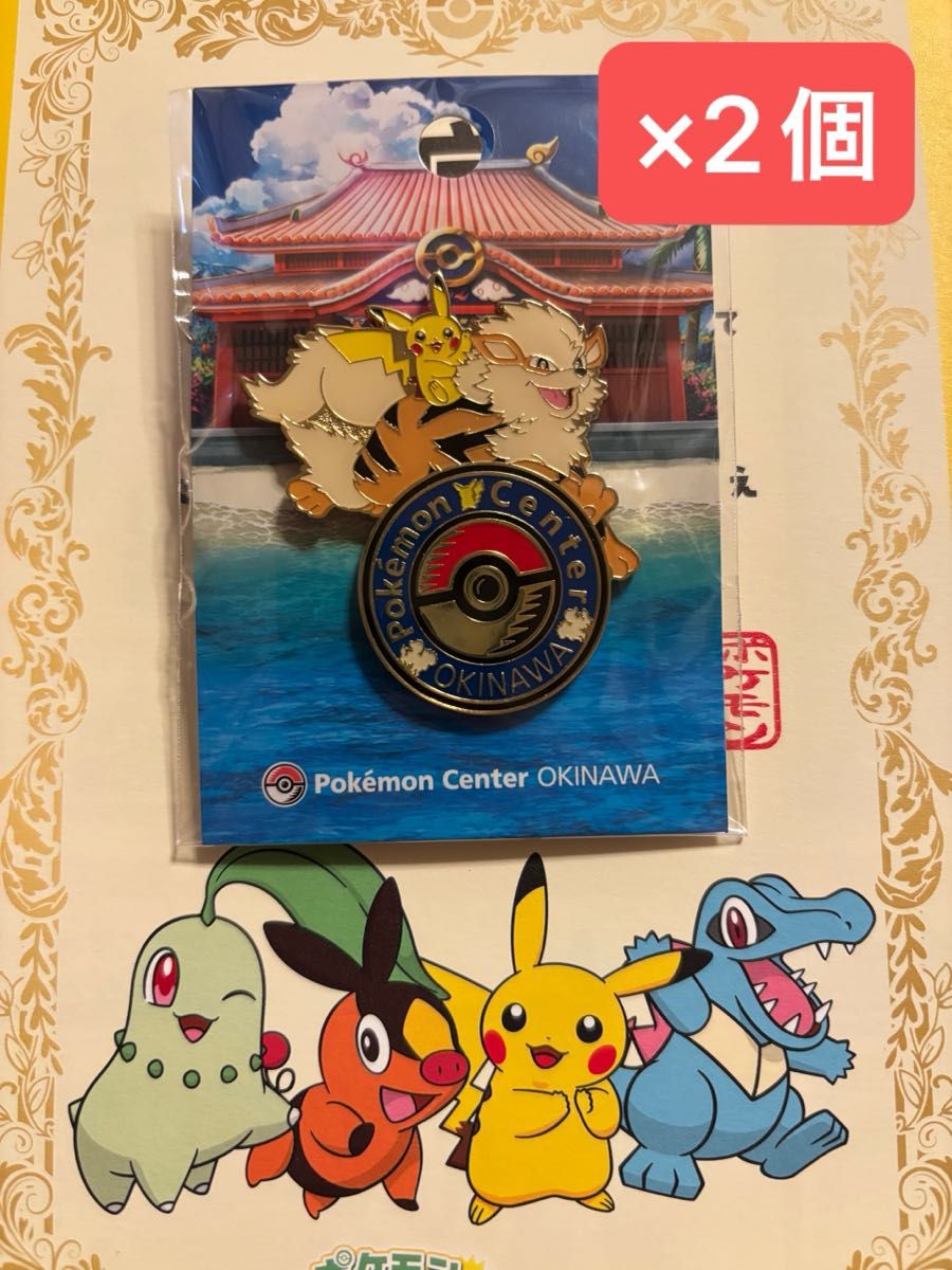 ポケモンセンター札幌 ピンズセット ロゴピンズ｜Yahoo!フリマ（旧