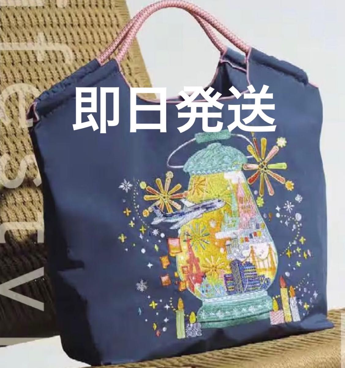 国際線機内販売限定ボールアンドチェーンANAオリジナルバッグ（ANA