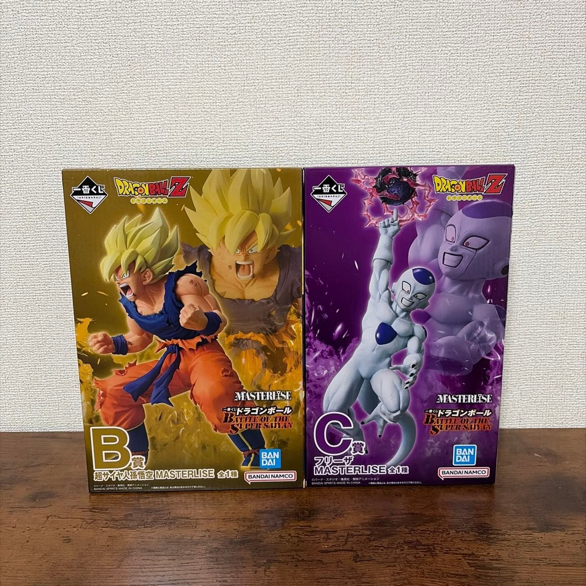 ドラゴンボール 一番くじ B賞 C賞 超サイヤ人孫悟空 フリーザ BATTLE