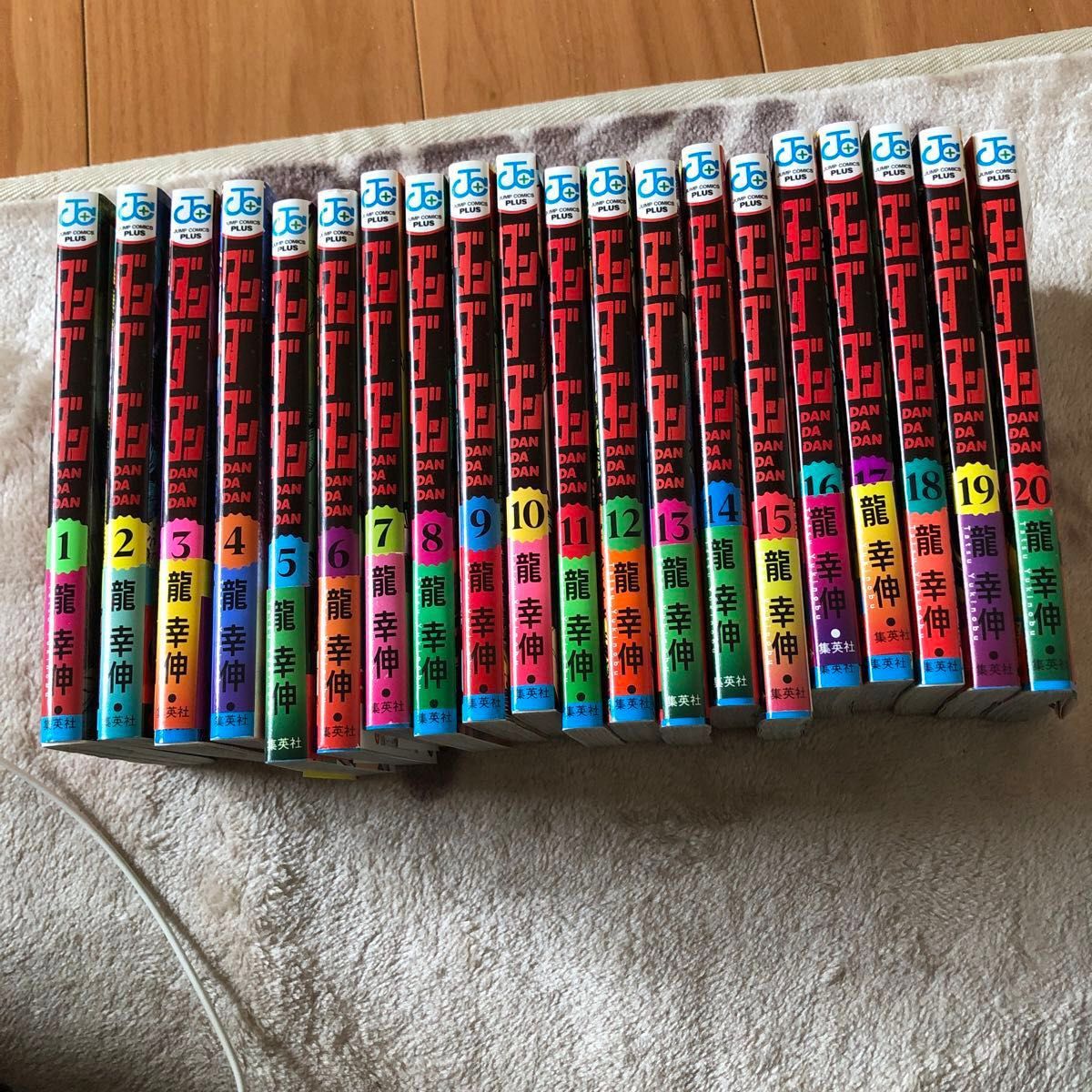 ダンダダン 1〜20巻 全巻セット 中古｜Yahoo!フリマ（旧PayPayフリマ）