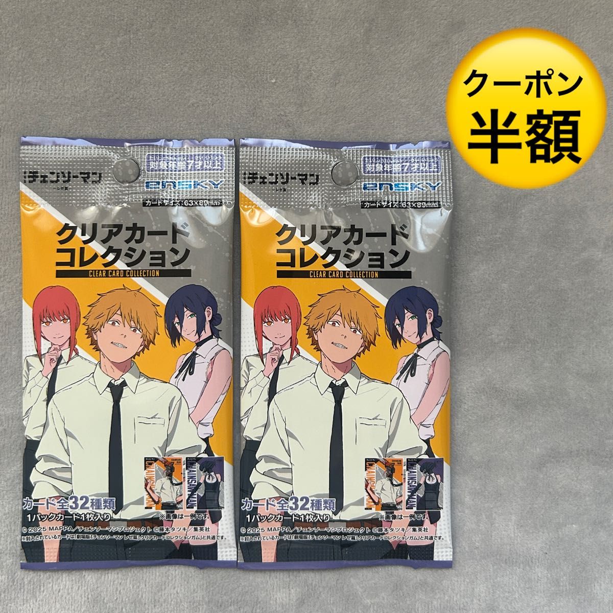 未開封 ハイキュー クリアカード コレクション2 セリア 10個セット