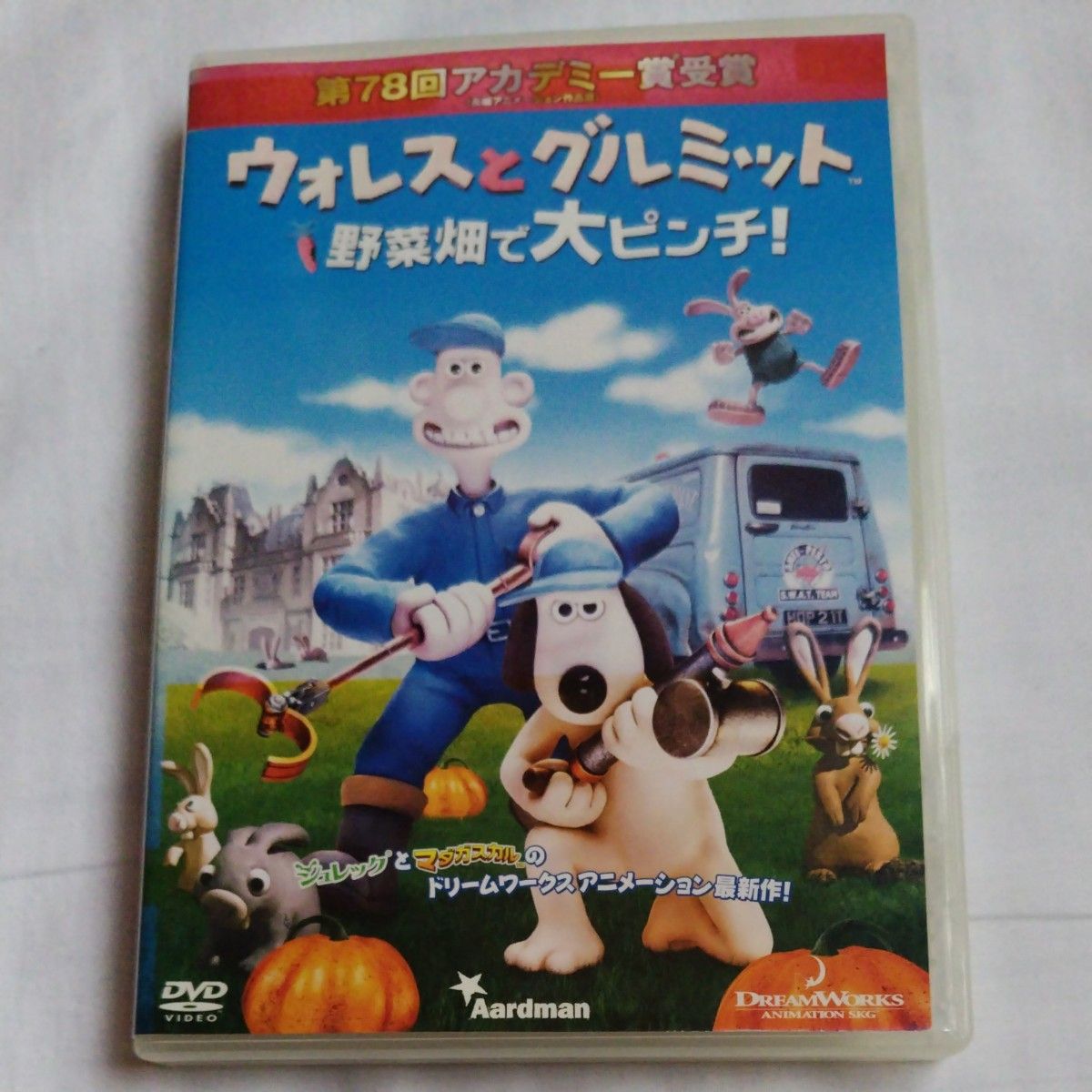 DVD ウォレスとグルミット 6点セット｜Yahoo!フリマ（旧PayPayフリマ）