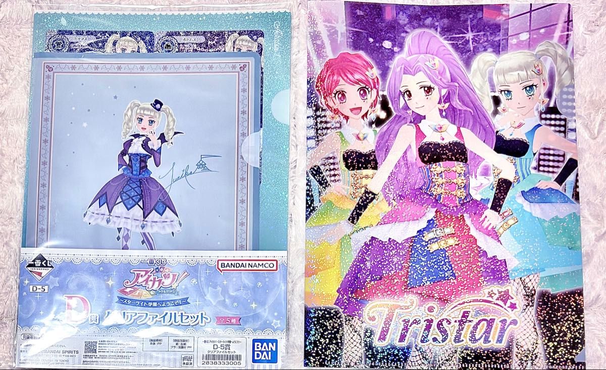 アイカツ クリアファイル classical 藤堂ユリカ＆一ノ瀬かえで｜Yahoo