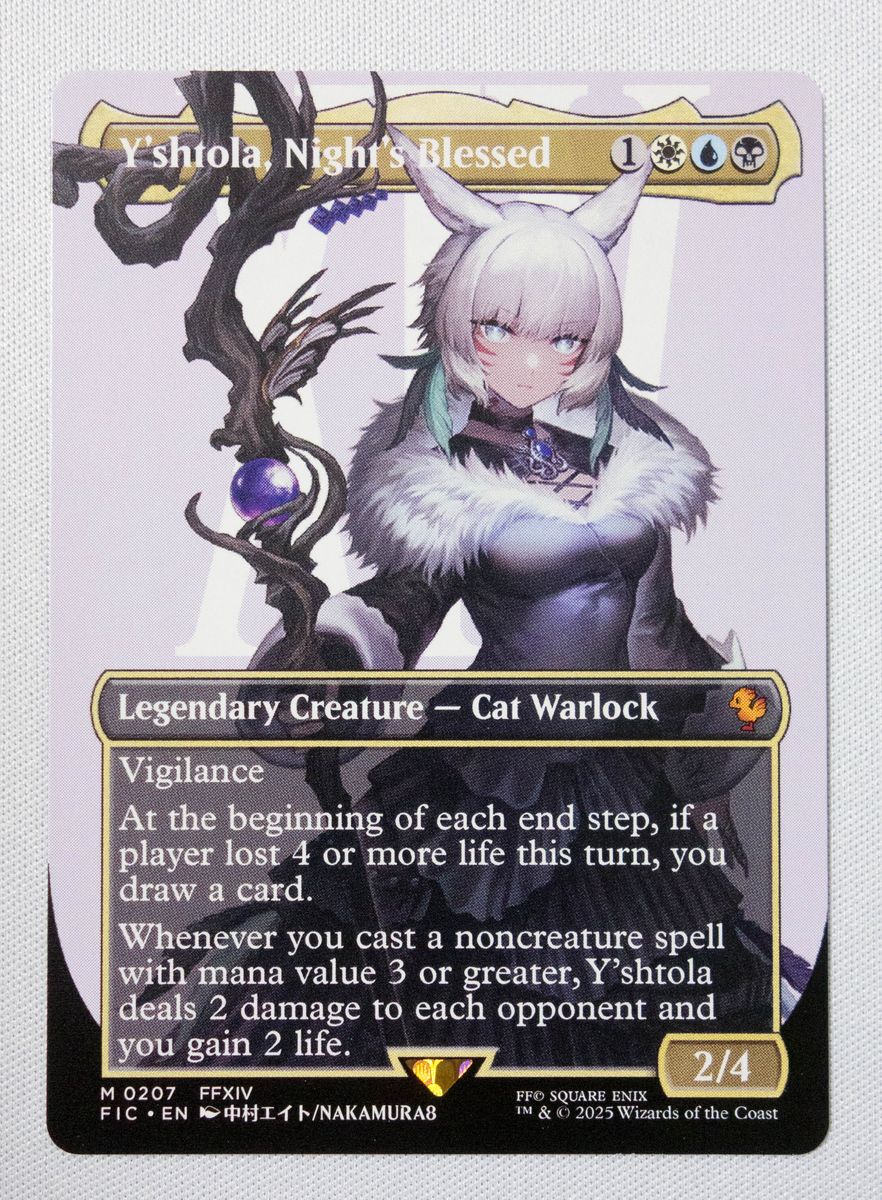 MTG ファイナルファンタジー 魔女 ヤ・シュトラ・ルルボーダーレス