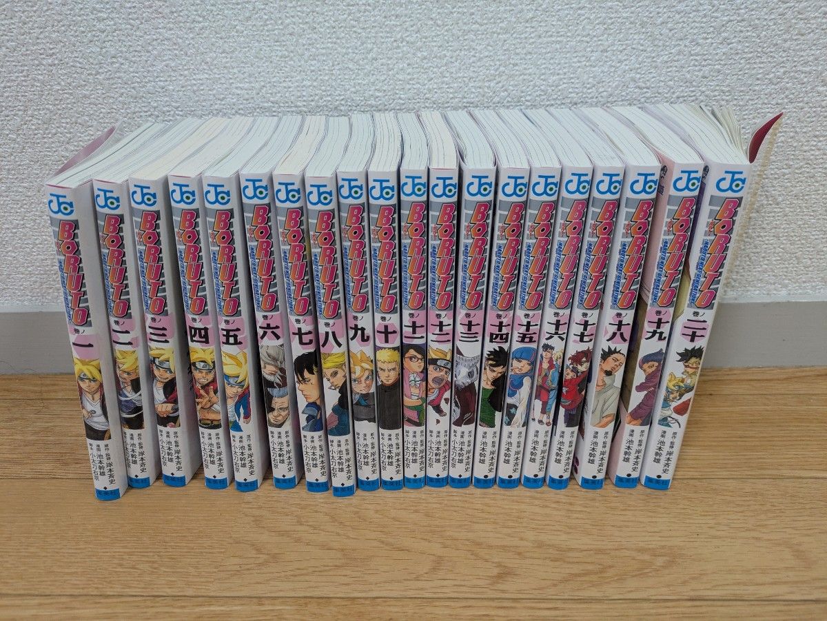 BORUTO 全20巻＋TWO BLUE VORTEX 1〜7巻＋外伝全28巻セット 全巻セット