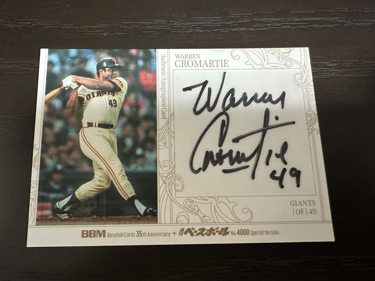 300枚限定】門田博光 BBM 2025 Fireworks ホログラムカード 35周年