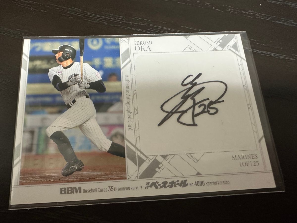 2025 BBM 35周年 週刊ベースボール4000号 日本ハムファイターズ 田中
