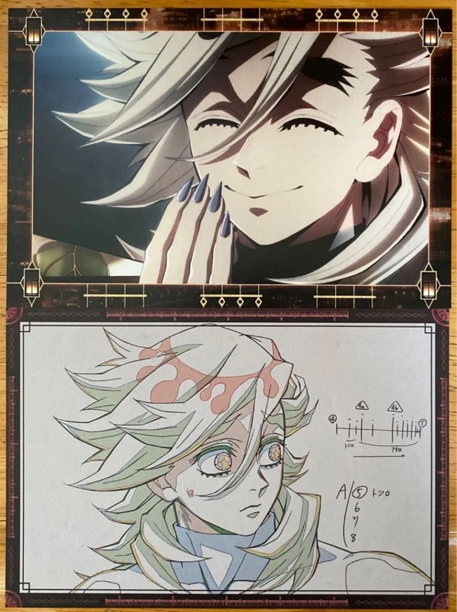 鬼滅の刃 無限城 ダイニング dining お楽しみくじ ポスター お裾分け