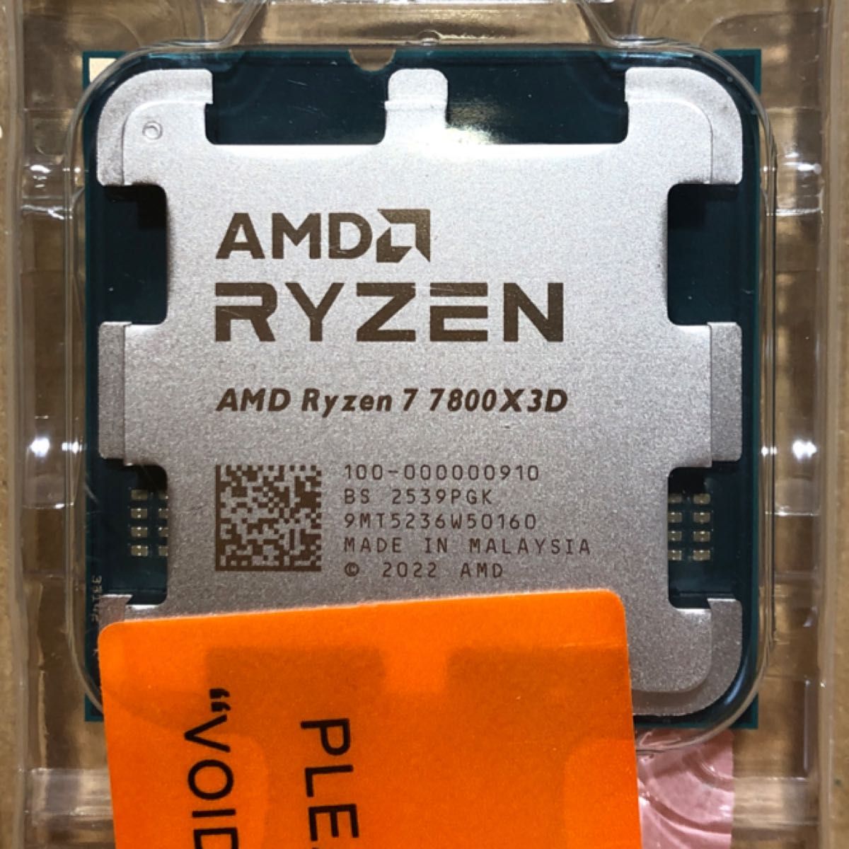 新品未使用 AMD Ryzen 7 7800X3D Socket AM5(CPUのみ) グリス付き
