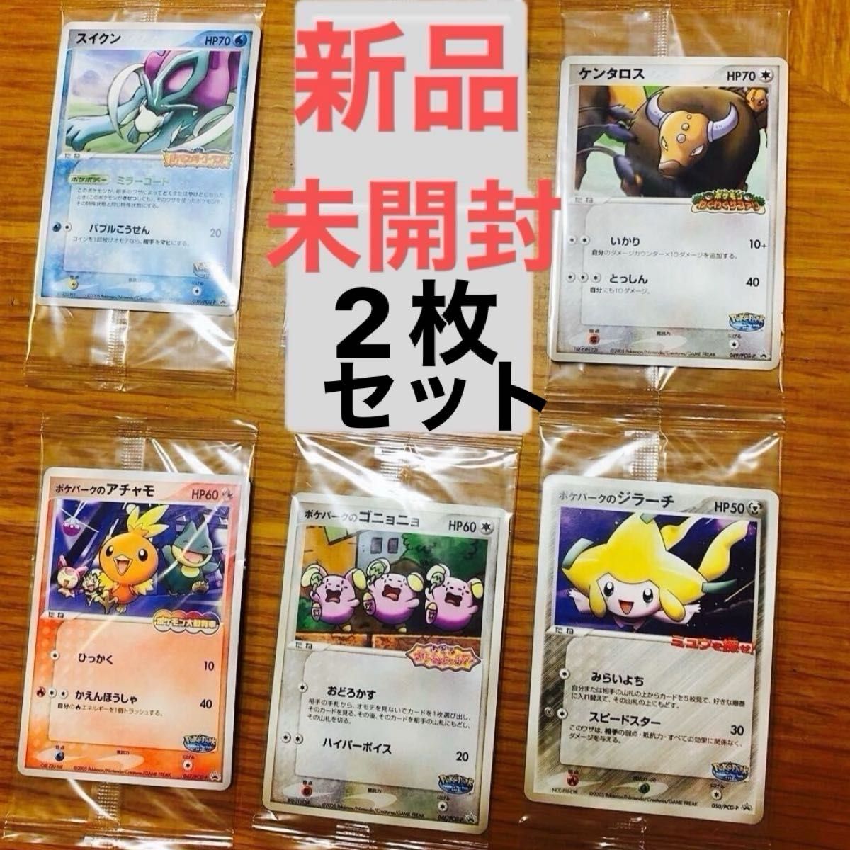 PSA10】ルギア ポケパーク プロモ PCG-P ポケモンカード｜Yahoo!フリマ