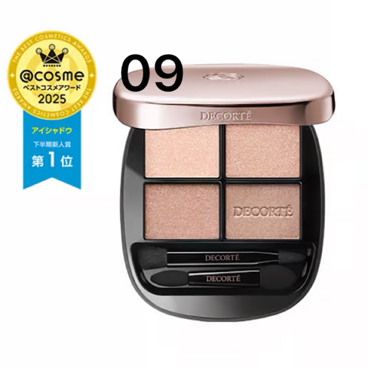 09 新色】DECORTE コスメデコルテ スキンシャドウ デザイニング