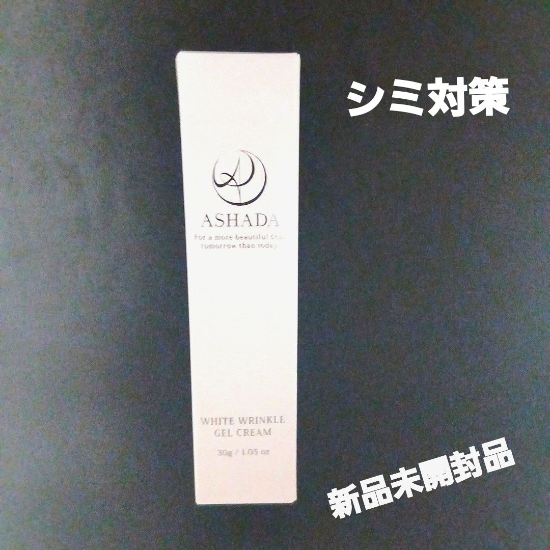 ASHADA WHITE WRINKLE GEL CREAM 30g アスハダ ホワイトリンクルジェル