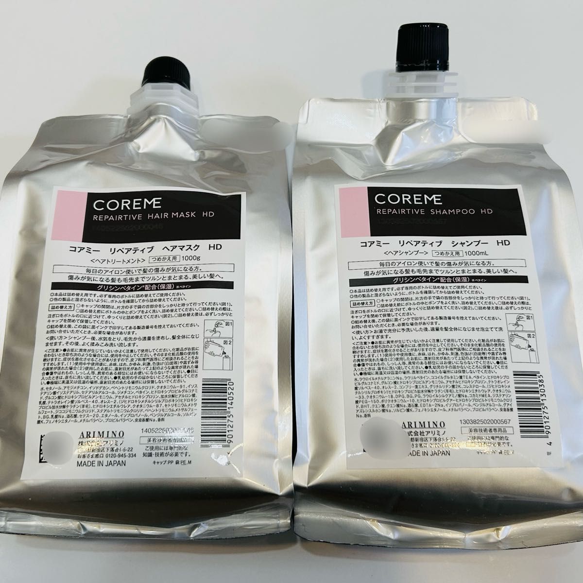 コアミー EX マスク1000g詰替｜Yahoo!フリマ（旧PayPayフリマ）