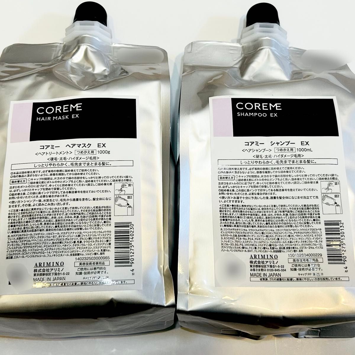 コアミー EXシャンプー 1000ml ヘアマスク 1000g｜Yahoo!フリマ（旧