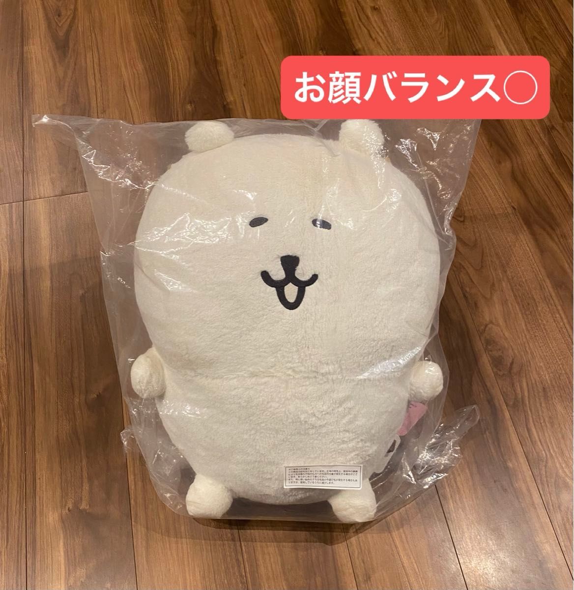 ふわもち くまだらけ ぬいぐるみくじ A賞 E賞×2｜Yahoo!フリマ（旧