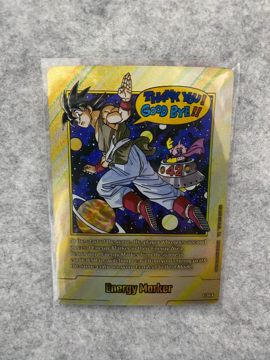 フュージョンワールド アルティメットバトル ゴジータ シリアル 未開封