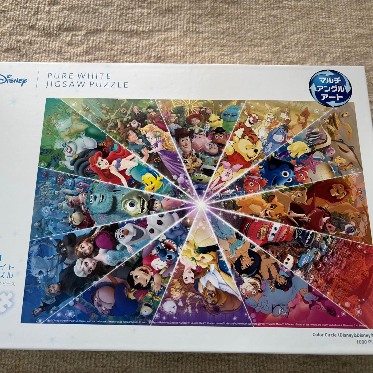 ディズニー 海外 ジグソーパズル パズル ウォルトディズニーワールド