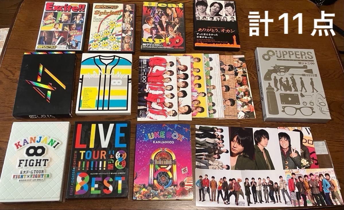 CD 6枚セット まとめ売り スーパーエイト 関ジャニ∞｜Yahoo!フリマ
