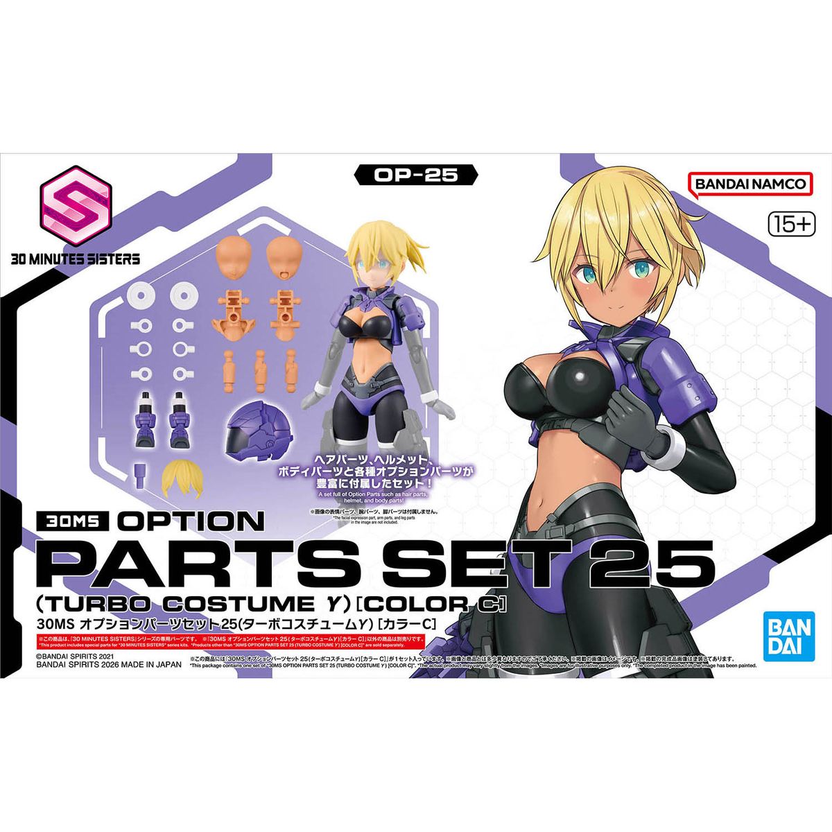 新品未開封 30MS SIS-K00 ミコルル[カラーB] & オプションパーツセット