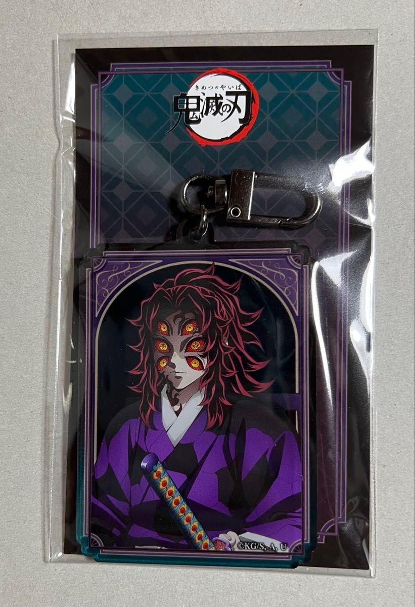 鬼滅の刃 ダイニング 黒死牟 チェキ風ブロマイド 一点｜Yahoo!フリマ