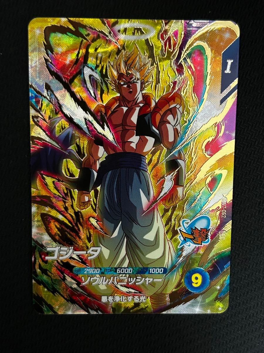 ドラゴンボールスーパーダイバーズ SDVA-003 ゴジータ GDR｜Yahoo
