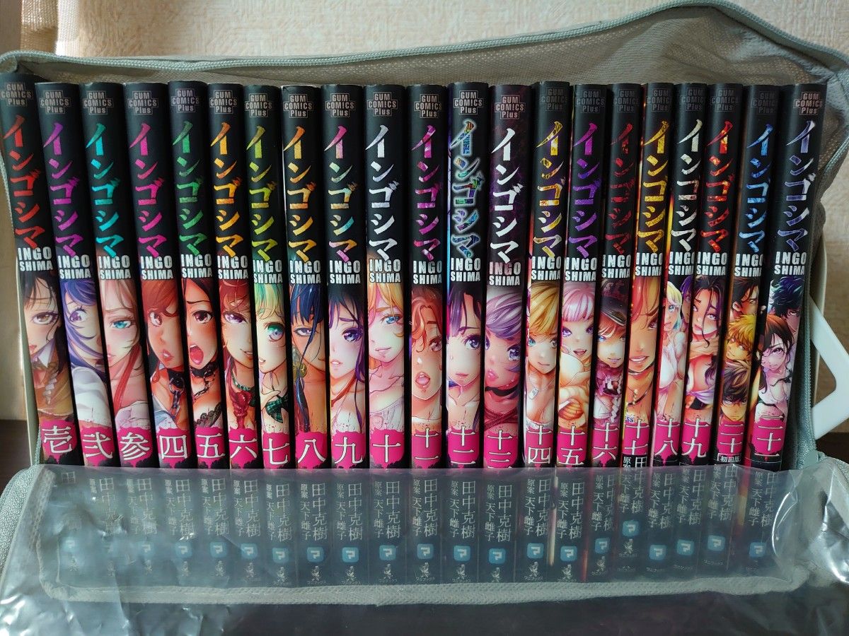 人気作品】インゴシマ 1-20巻セット｜Yahoo!フリマ（旧PayPayフリマ）