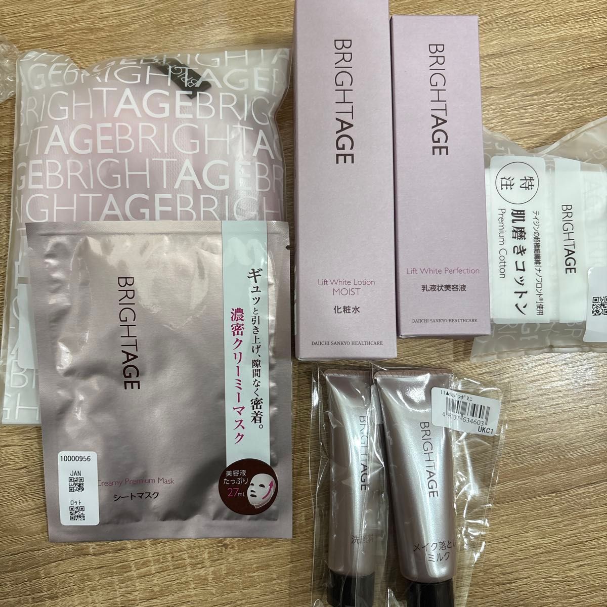 ブライトエイジ7点セット×2セット｜Yahoo!フリマ（旧PayPayフリマ）