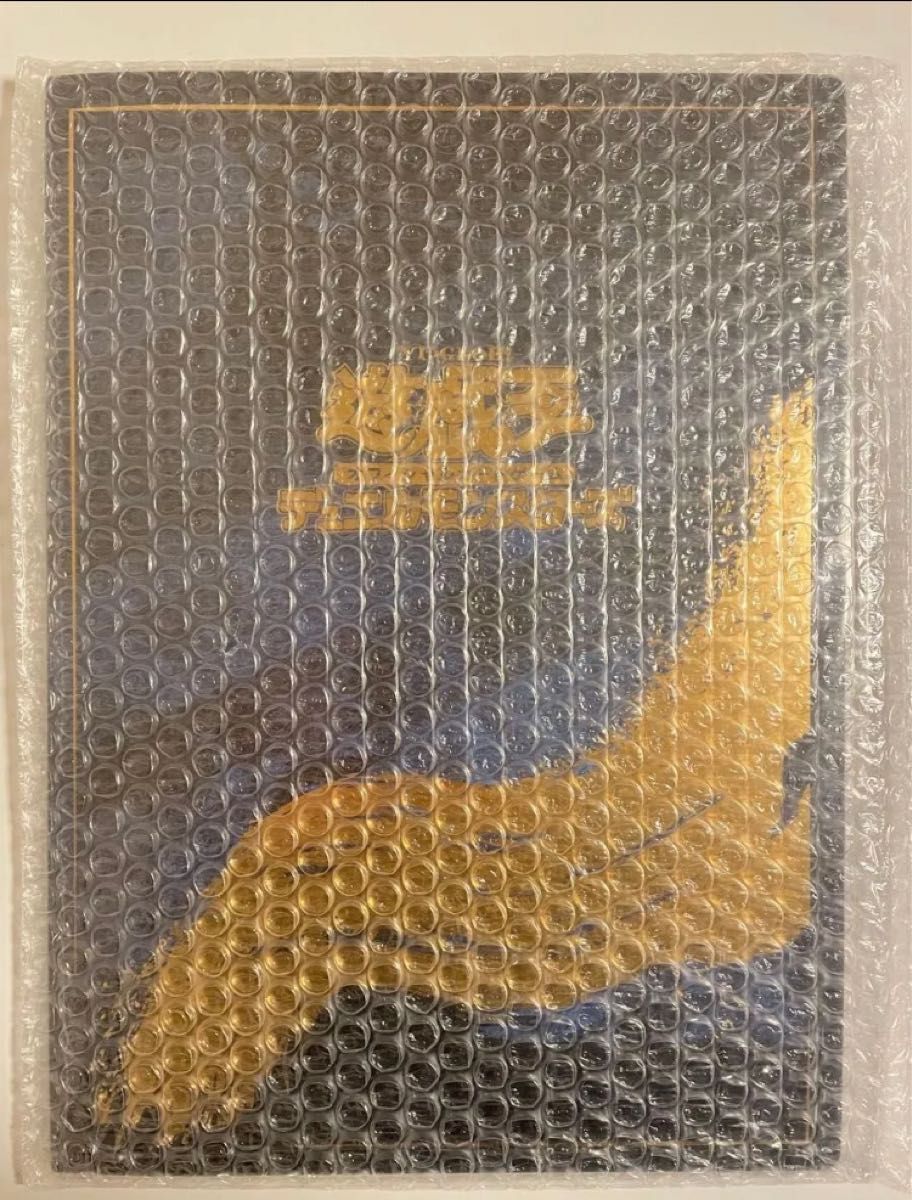 遊戯王 郵便局 青眼の白龍 浮世絵風 25周年記念 ブルーアイズホワイト