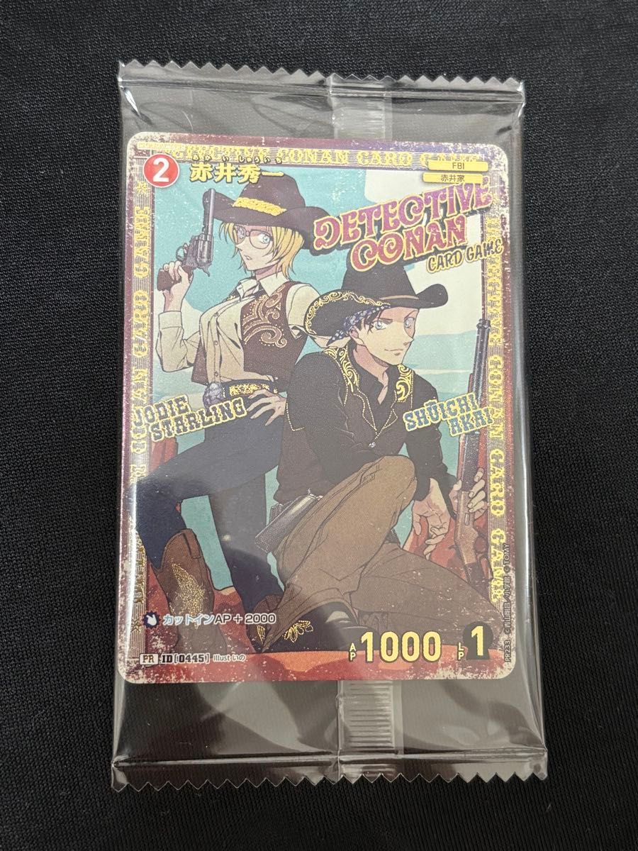工藤新一 プロモ PR チャレンジ戦 コナンカード キラ 毛利蘭 0411