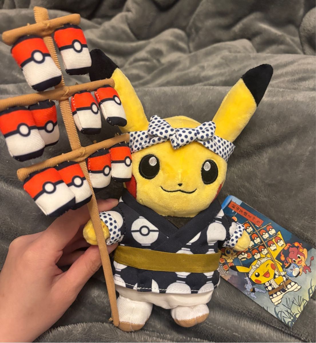 ポケモンセンター限定 祭りごっこピカチュウ ぬいぐるみ 2体セット
