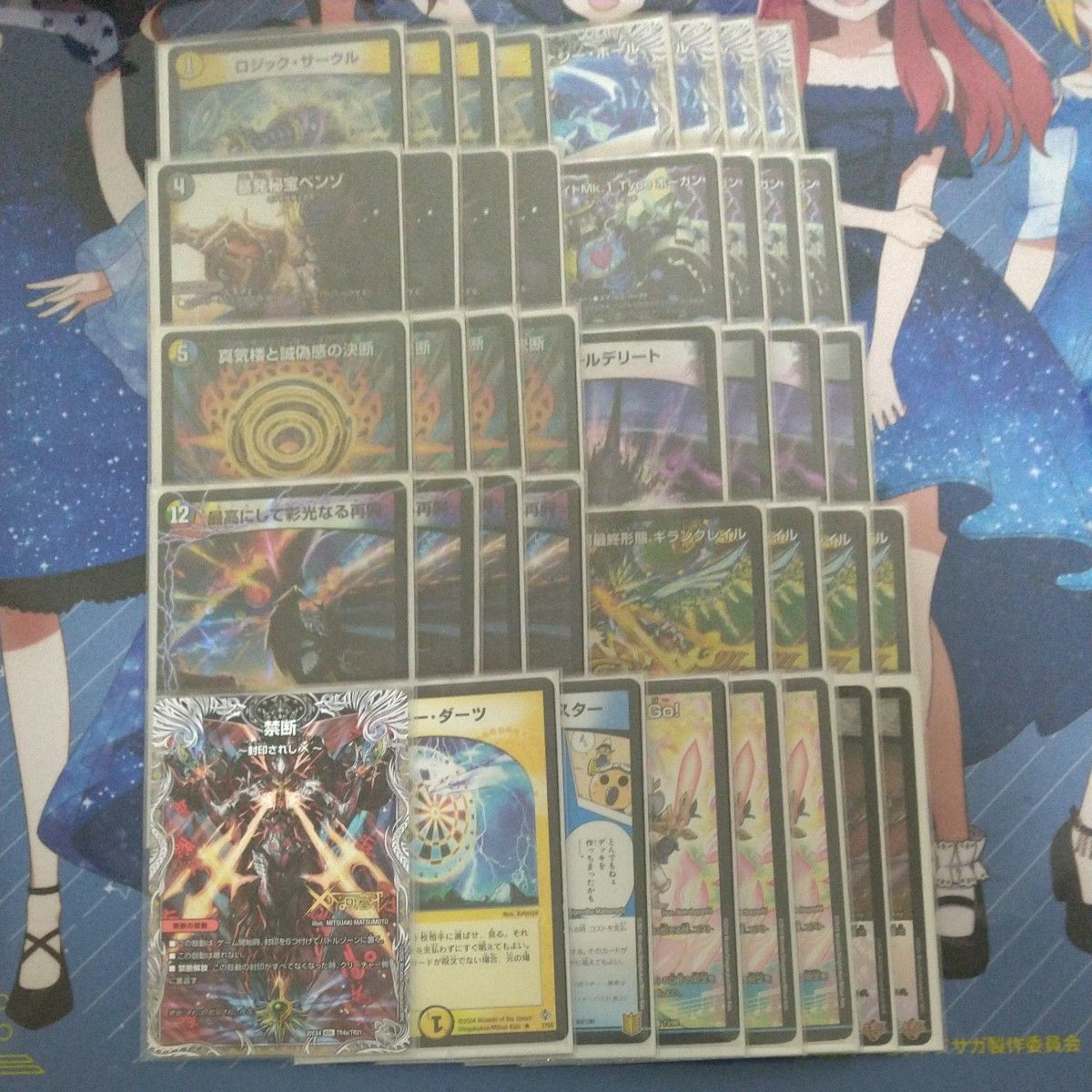 デイガファイアーバード アドバンス 構築済みデッキ｜Yahoo!フリマ（旧