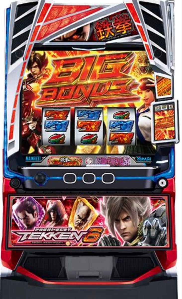 循環加工品 パチンコ 北斗の拳暴凶星 実機 選べるオプション多数 送料