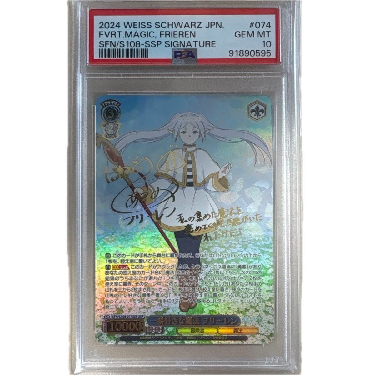 ヴァイスシュヴァルツ nikke ナガ ssp 友だちと一緒なら サイン｜Yahoo