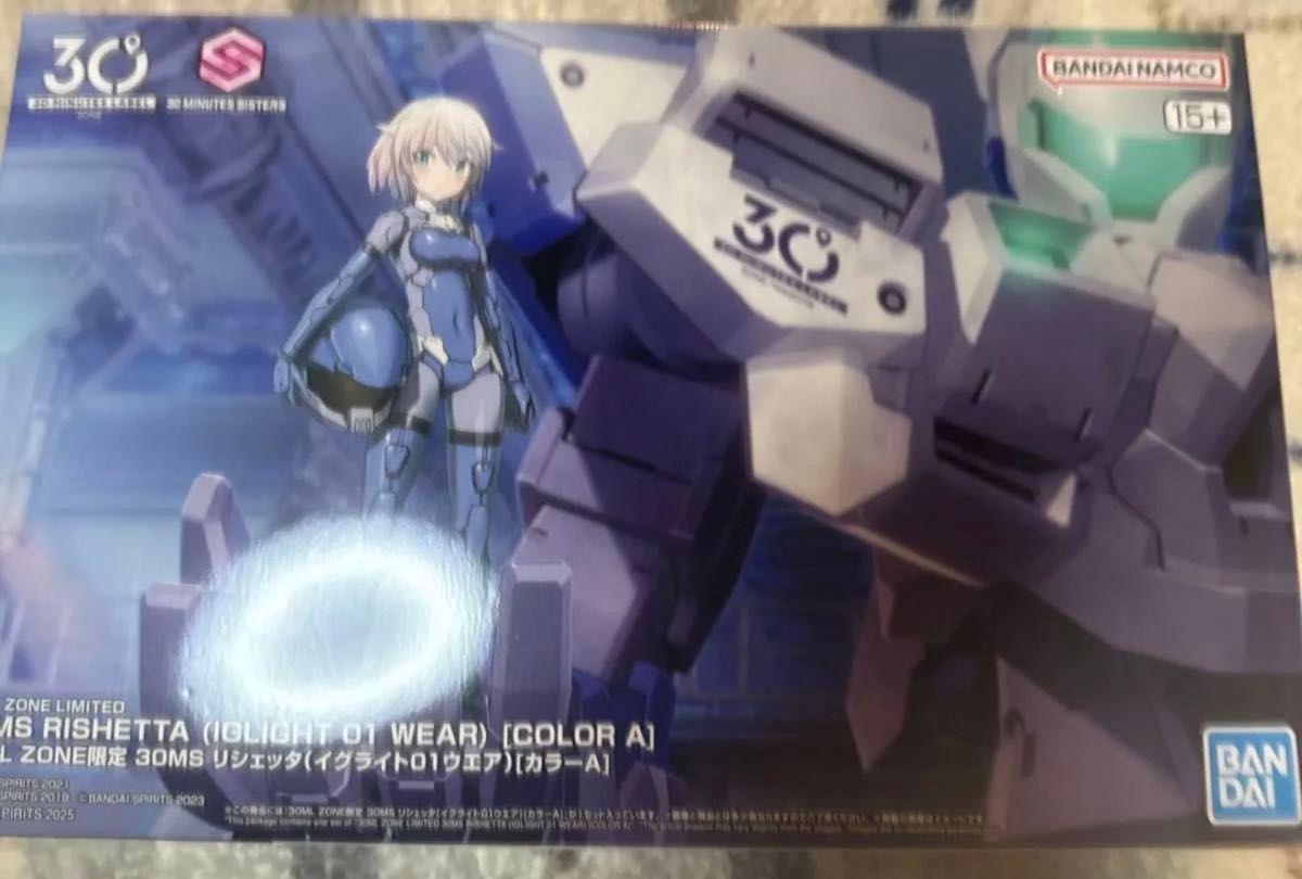 京都店購入特典シール付き 新品・未組立 30ML ZONE限定 30MS