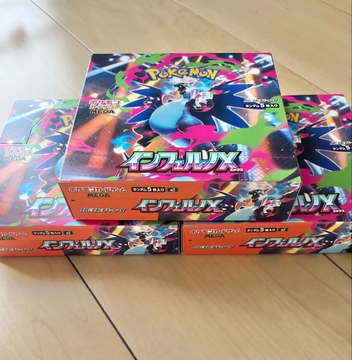 インフェルノX6BOX シュリンク有り3BOX シュリンク無し3BOX ペリペリ