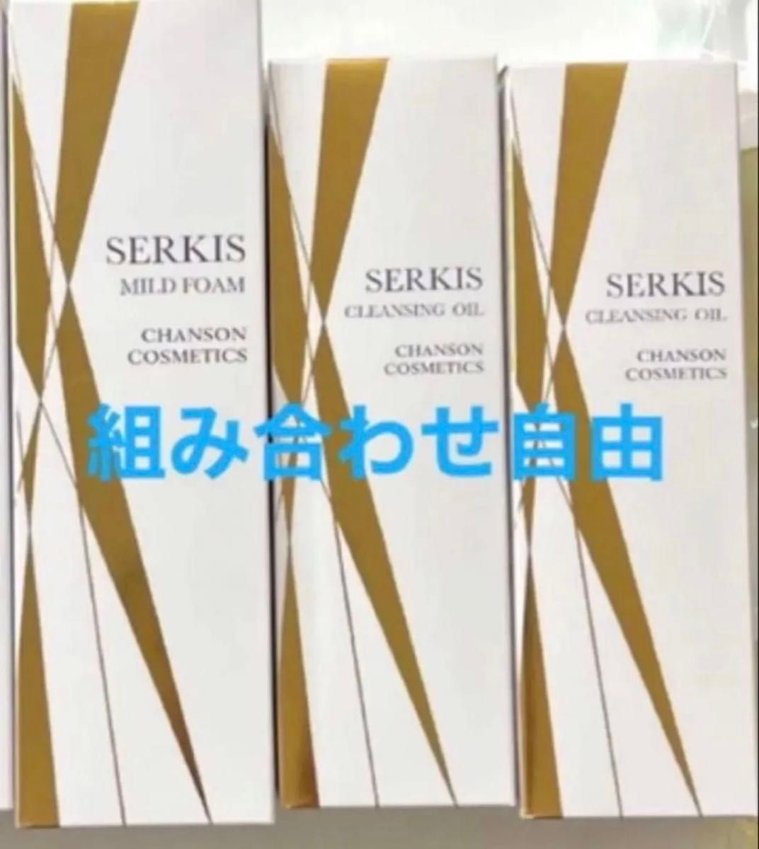 シャンソンセルキスセット｜Yahoo!フリマ（旧PayPayフリマ）